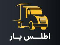 اطلس بار