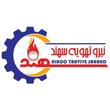 تجهیزات گرمایشی سهند