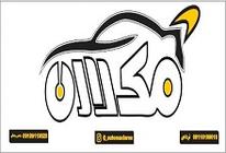 اتو مک لارن