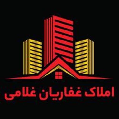 املاک غفاریان غلامی