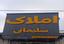 shop-logo