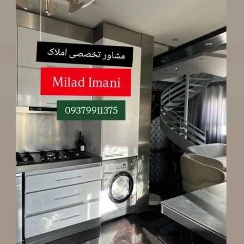 املاک مدرن مارلیک 