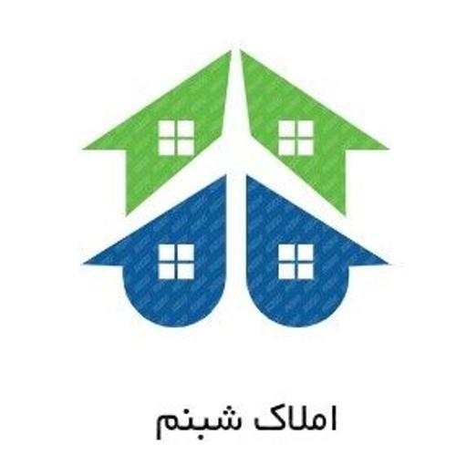 املاک شبنم 