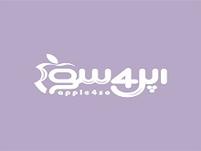 اپل 4سو