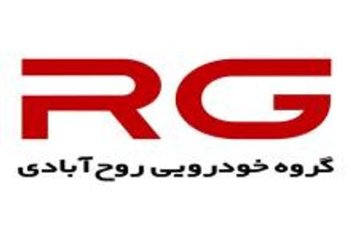 گروه خودرویی روح آبادی