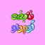 shop-logo
