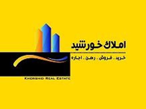 املاک خورشید