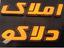 shop-logo