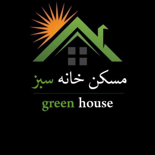 املاک خانه سبز