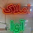 کاوسیان
