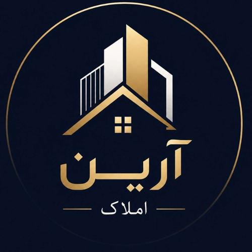 املاک آرین