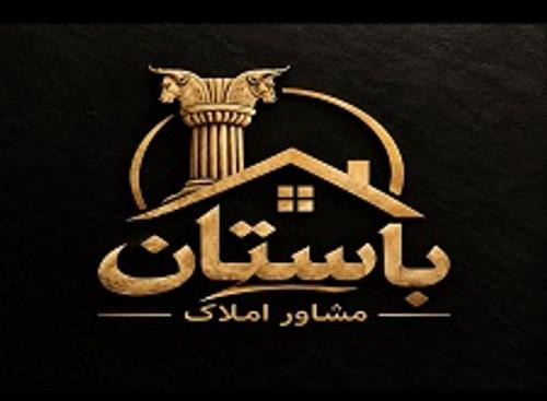 املاک باستان