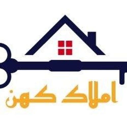 املاک کهن