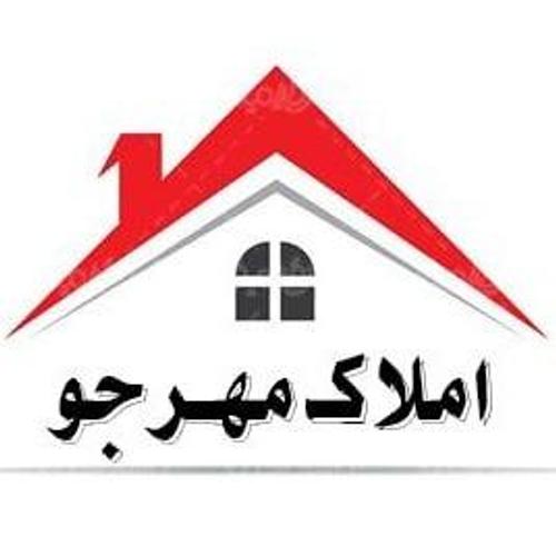 املاک مهرجو