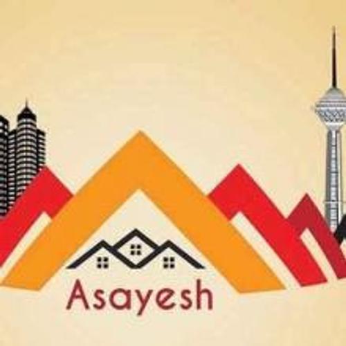 املاک آسایش