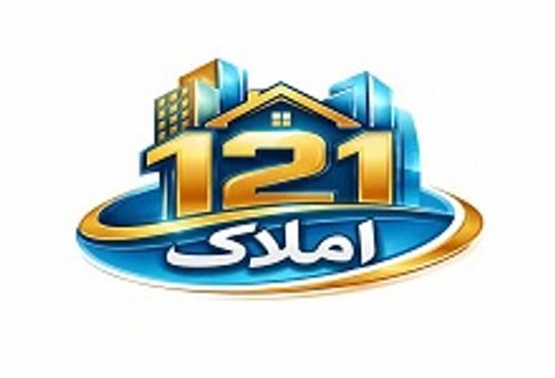 املاک 121