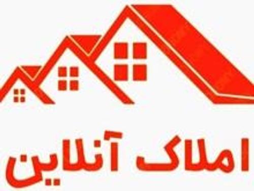 املاک آنلاین