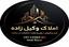 املاک وکیل زاده