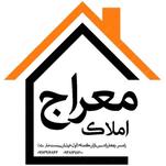 املاک معراج