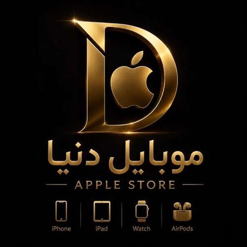 اپل استور دنیا