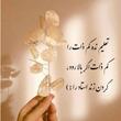 سید