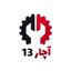 shop-logo