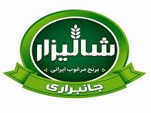 کارخانه شالیکوبی جان براری