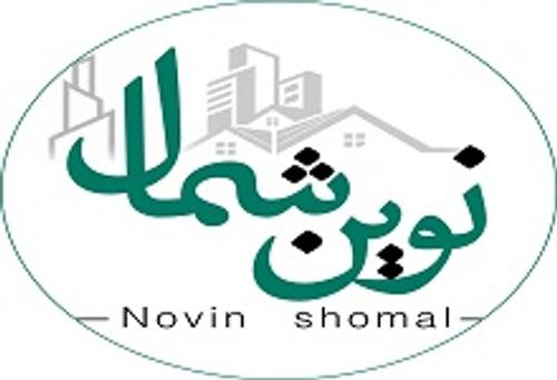 املاک نوین شمال