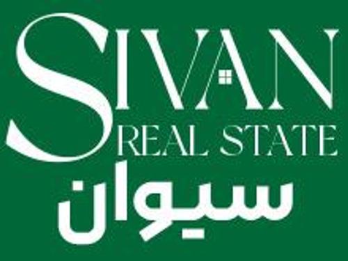 املاک سیوان املاک سیوان