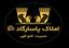 shop-logo