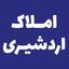 shop-logo