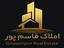 shop-logo