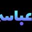 shop-logo