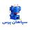 سپاهان پرس وفایی