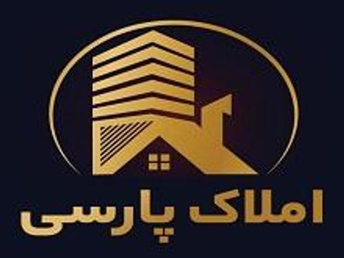 املاک پارسی