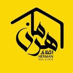 آقای شیخ پور هرمان