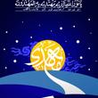اقای سهرابی