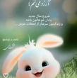 مسلم
