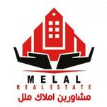 املاک ملل قائمشهر