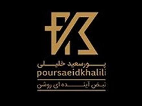 نمایندگی های مدیران خودرو پورسعید خلیلی