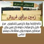 املاک یوسفی