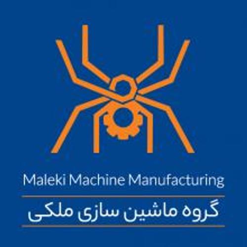 ماشین سازی ملکی