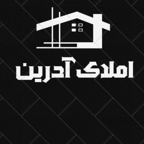 املاک آدرین