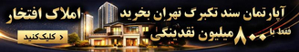 بنر افتخار اندیشه