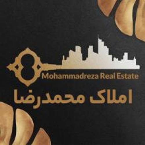 املاک محمدرضا