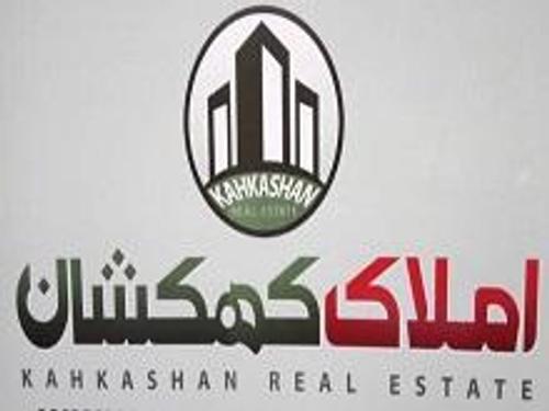  املاک کهکشان 