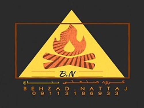 گروه صنعتی نتاج