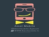 آمل موبایل شعبه 1 (اقساطی)