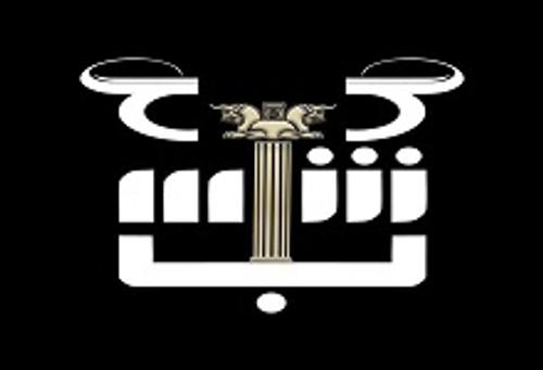 فرش اسلامشهر