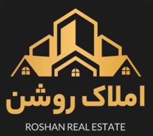 املاک روشن